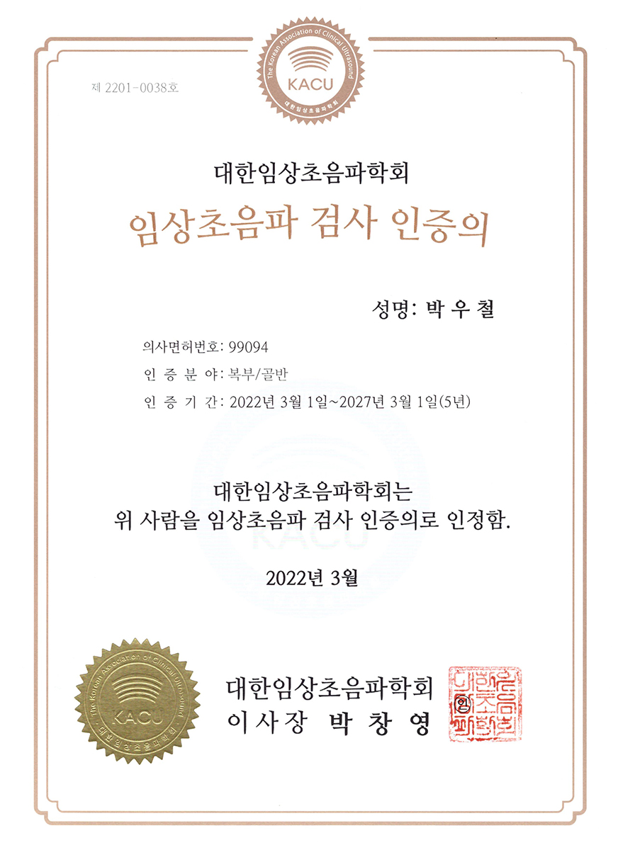 인증서 3