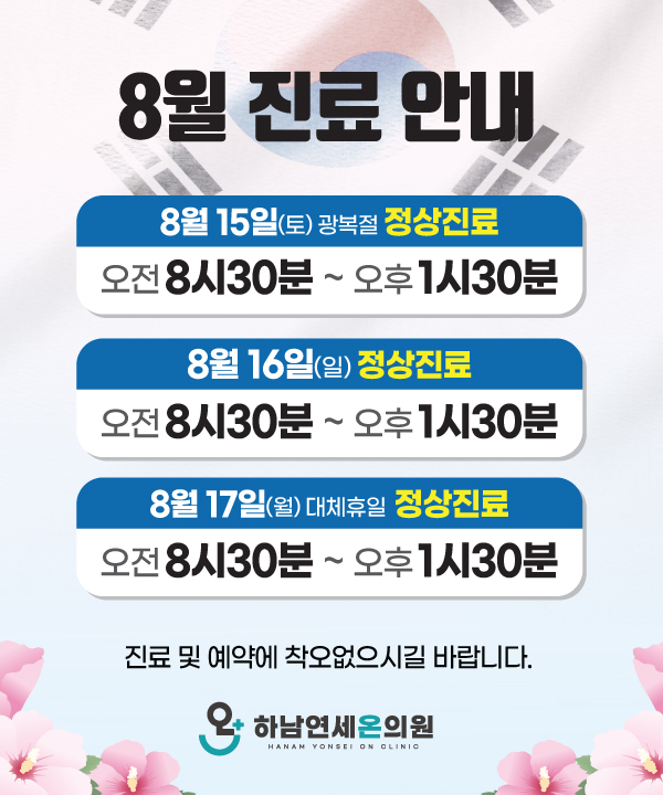 배너3