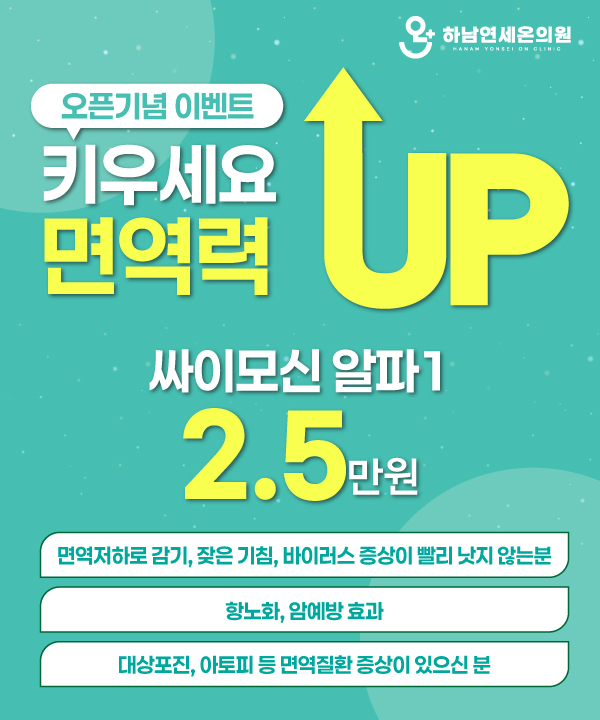 배너2