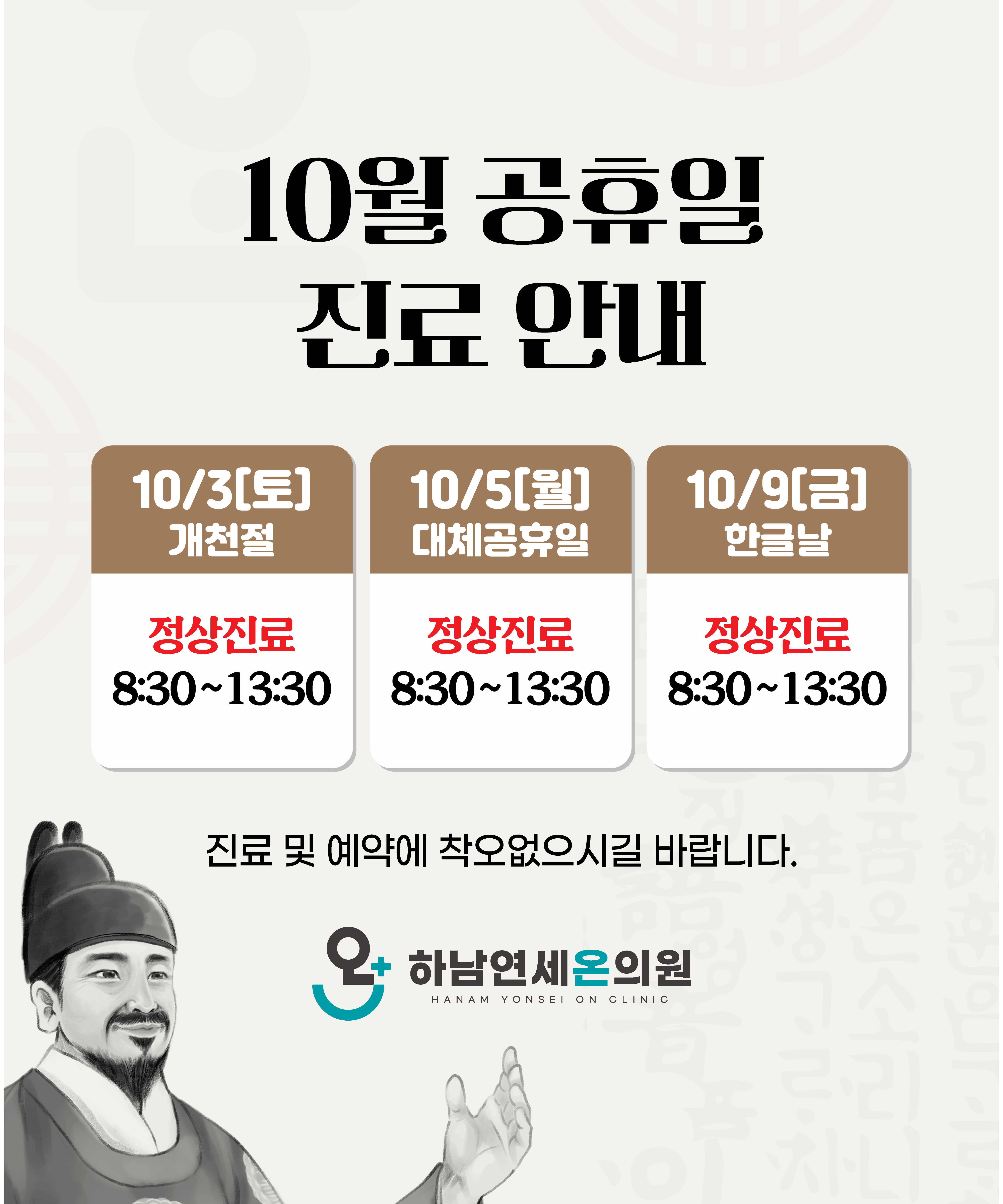 배너3